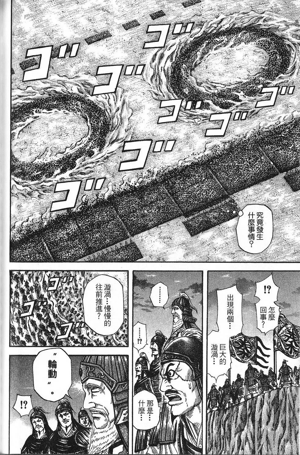 第21卷