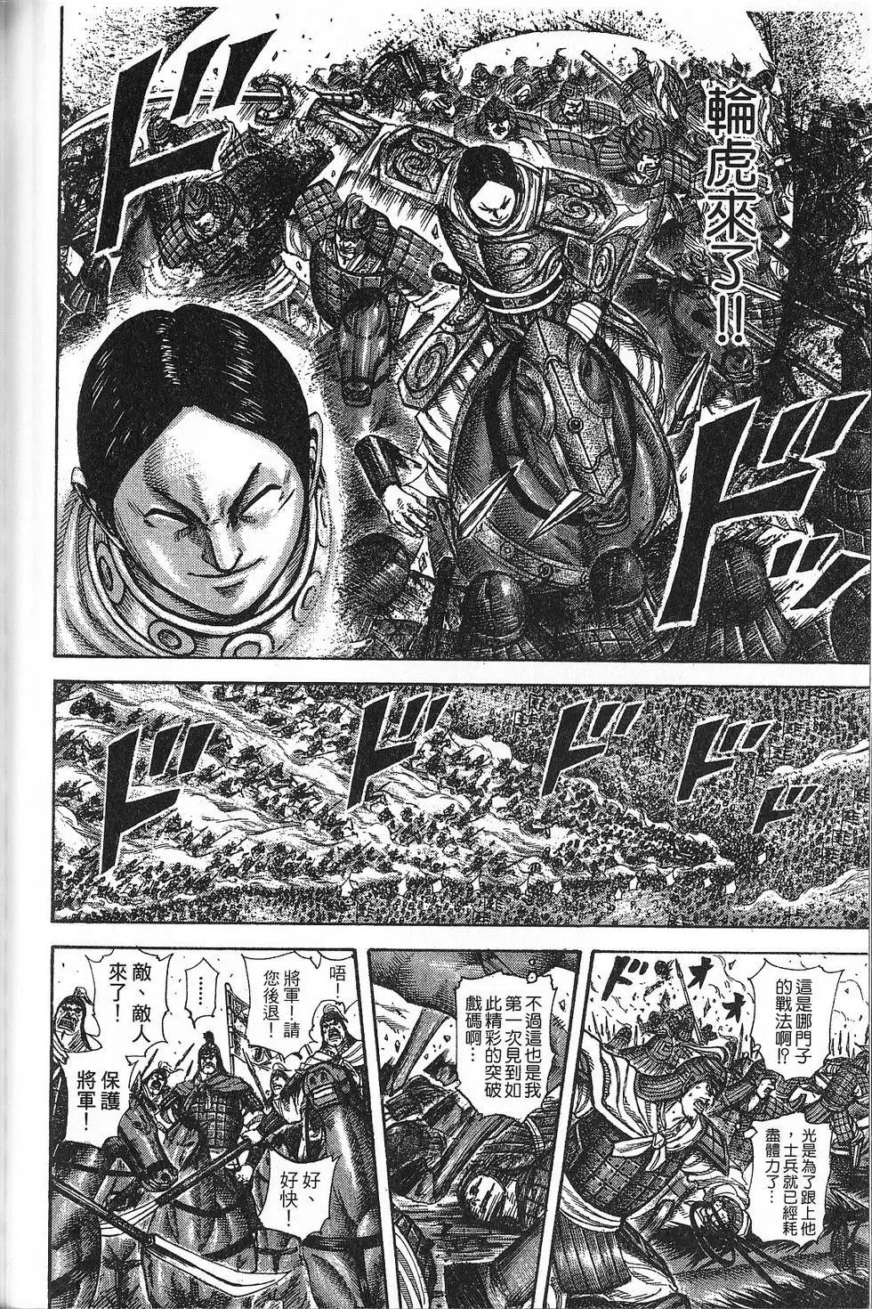 第21卷