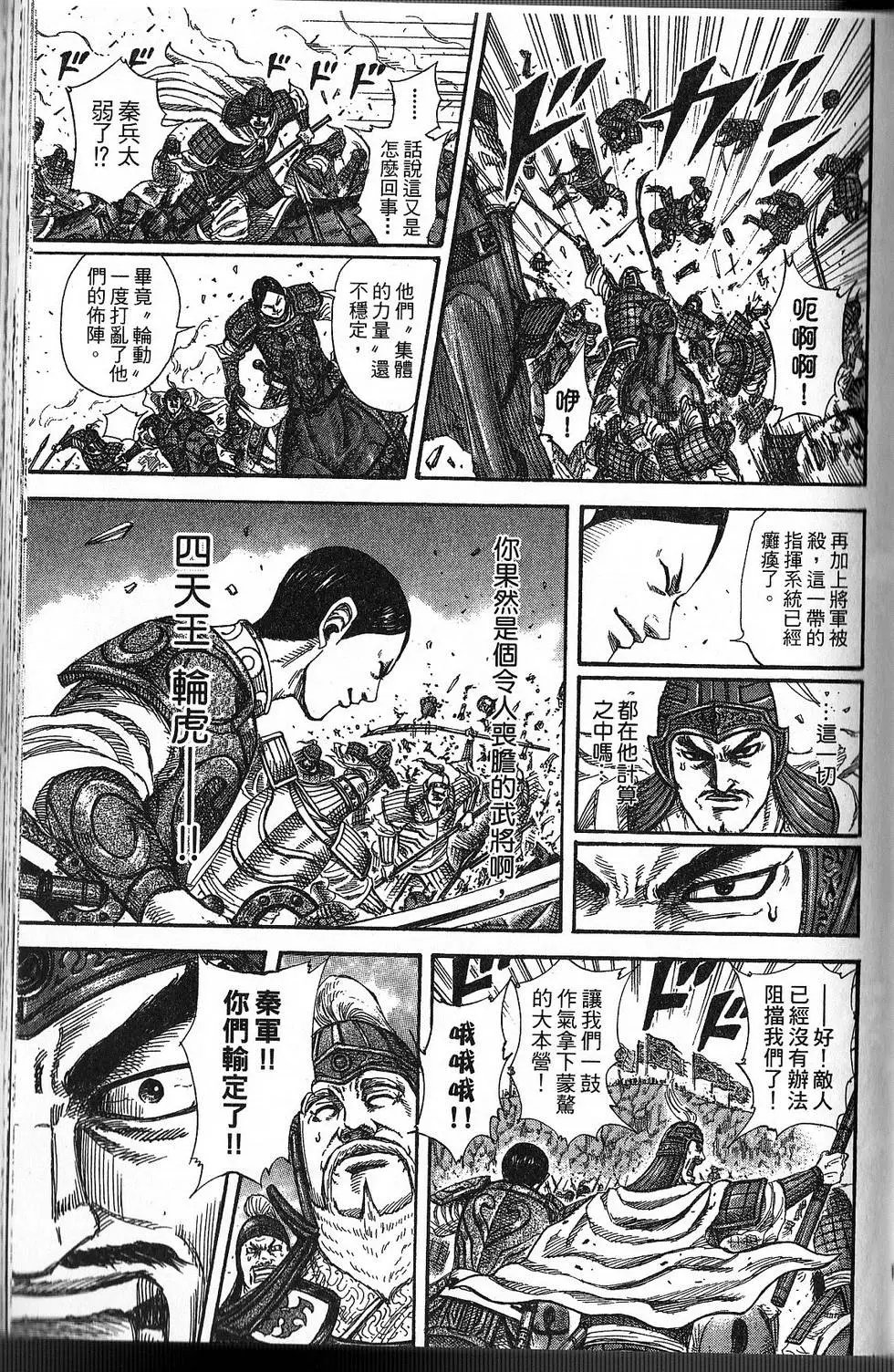 第21卷