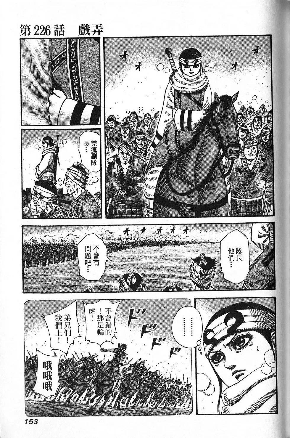 第21卷
