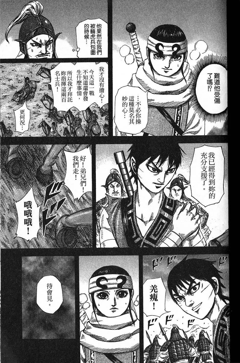 第21卷