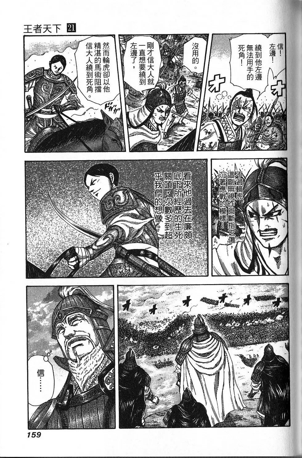第21卷