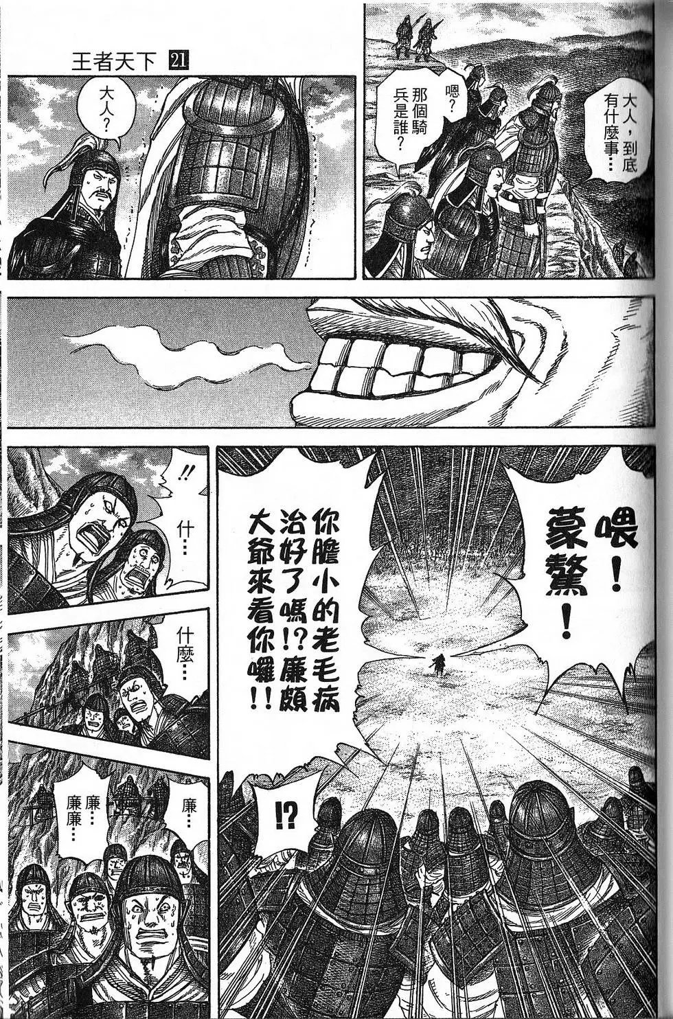 第21卷