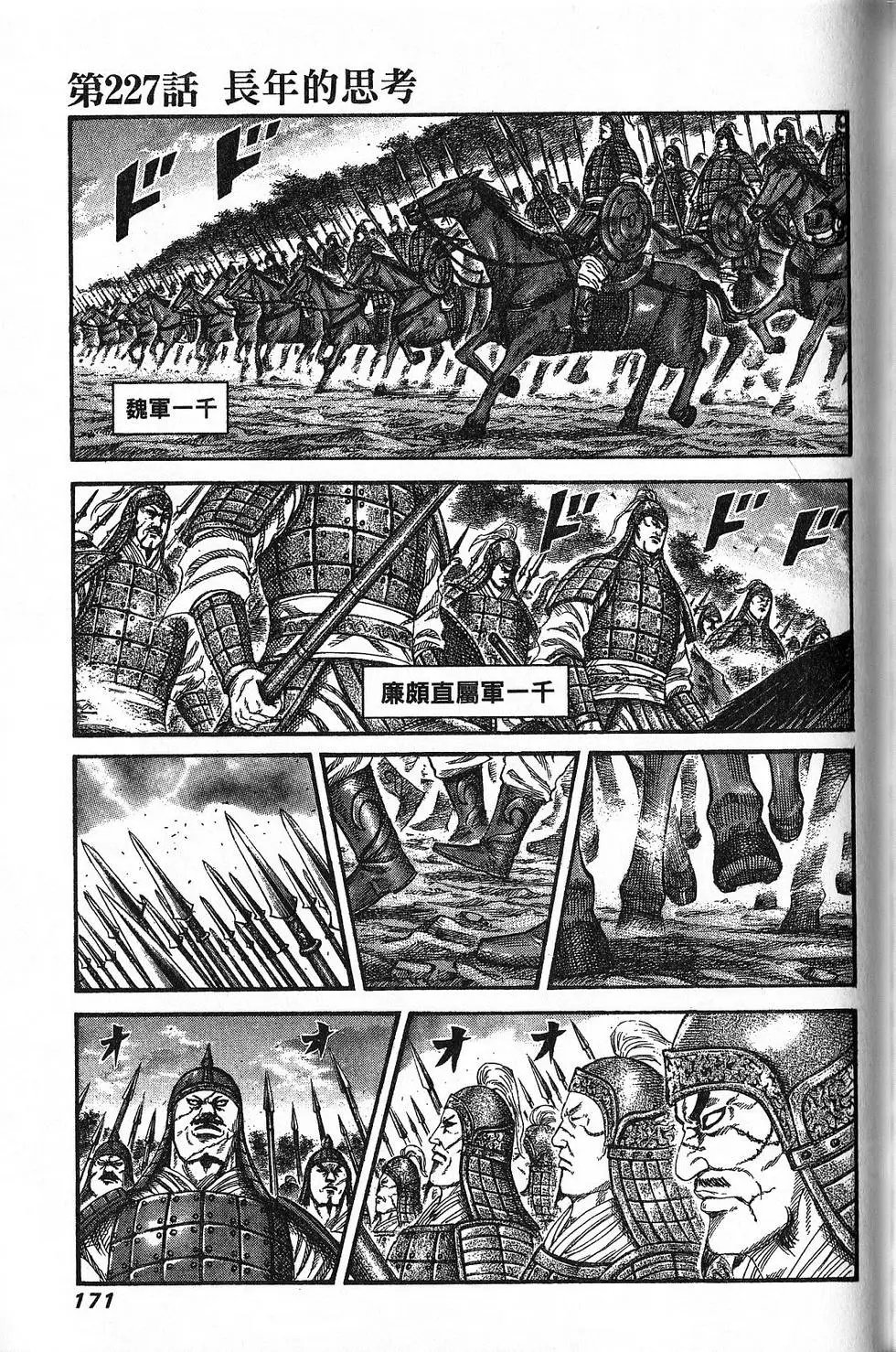 第21卷