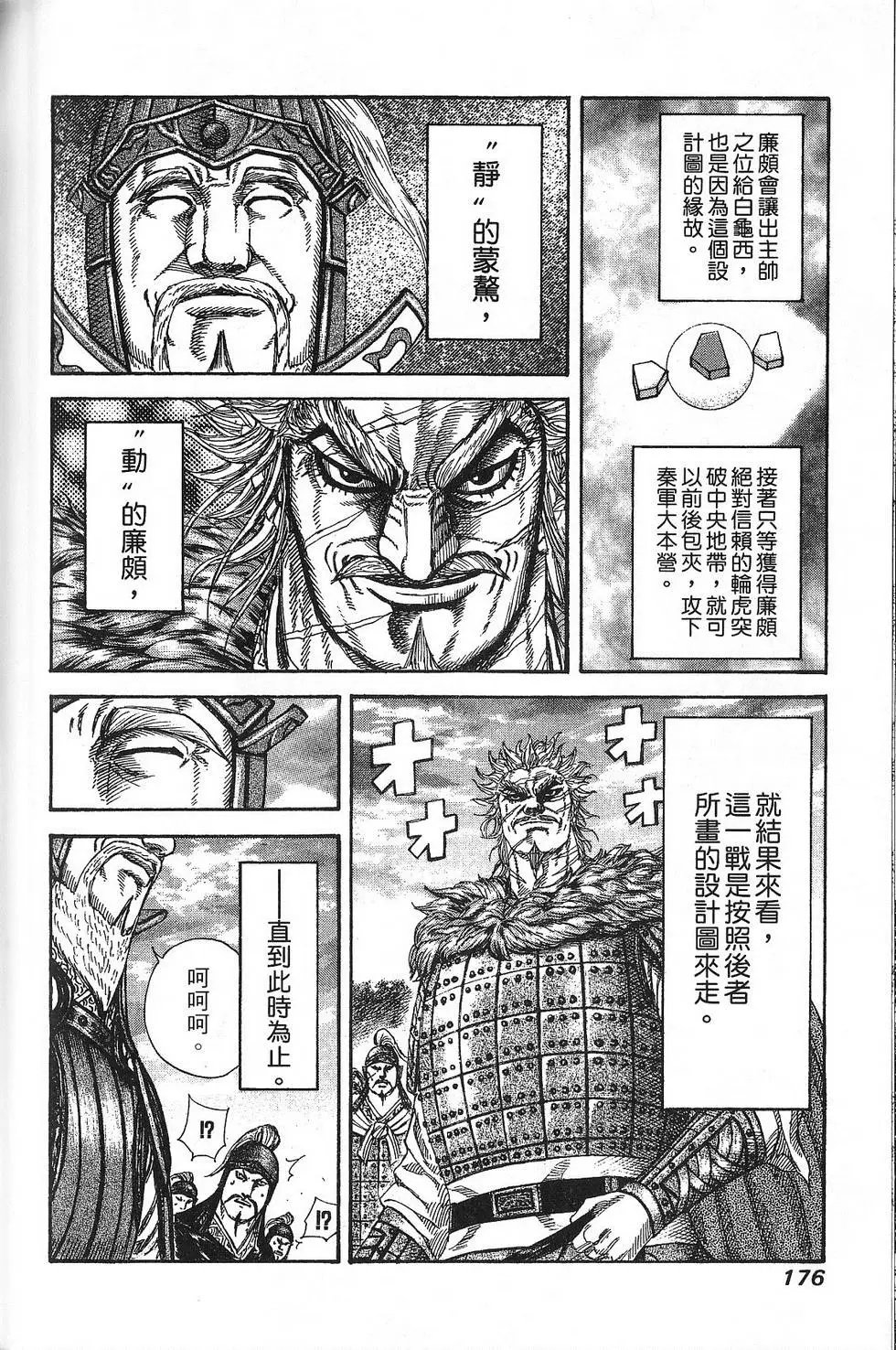 第21卷