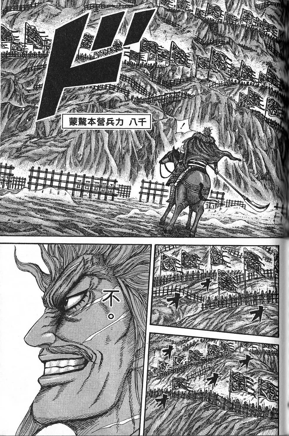 第21卷