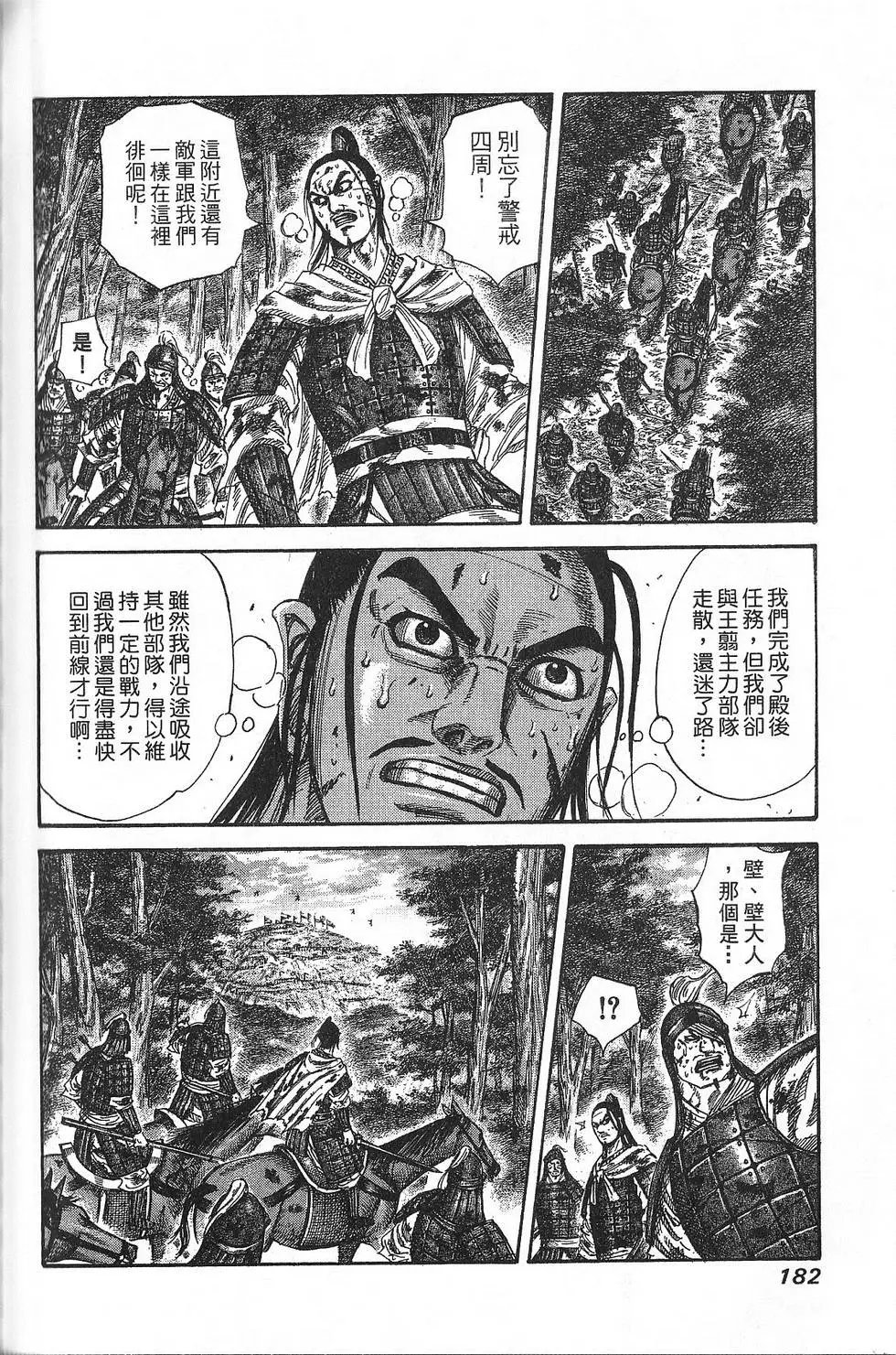 第21卷