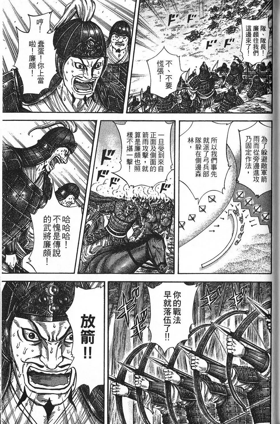 第21卷