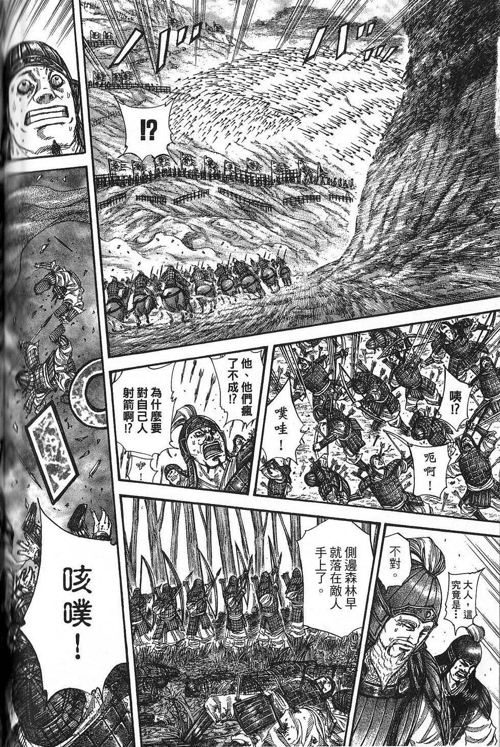 第21卷