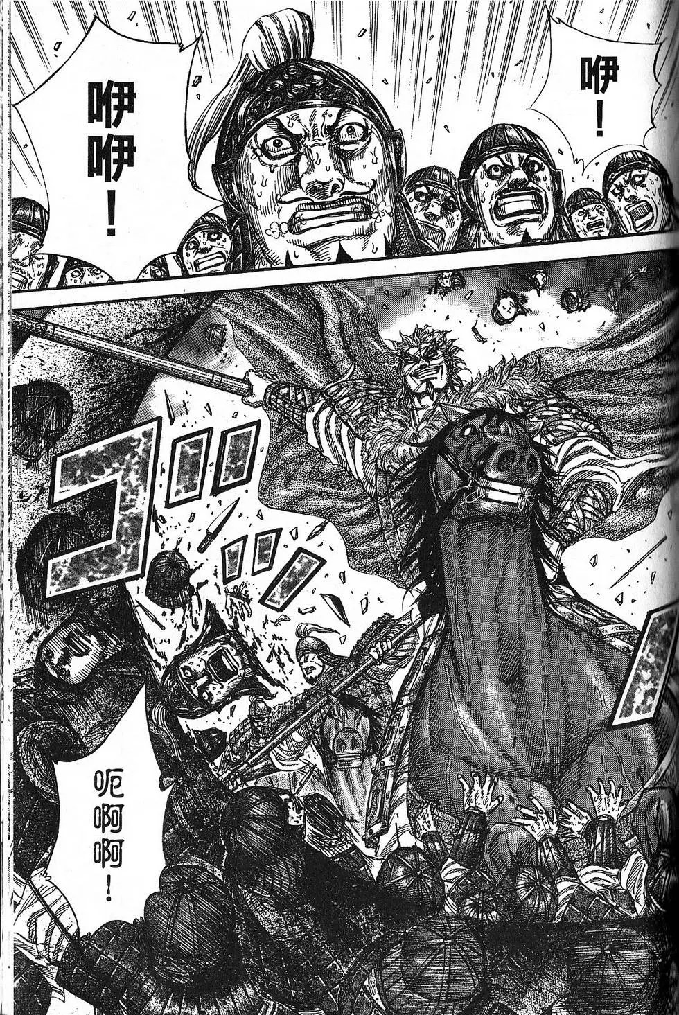 第21卷