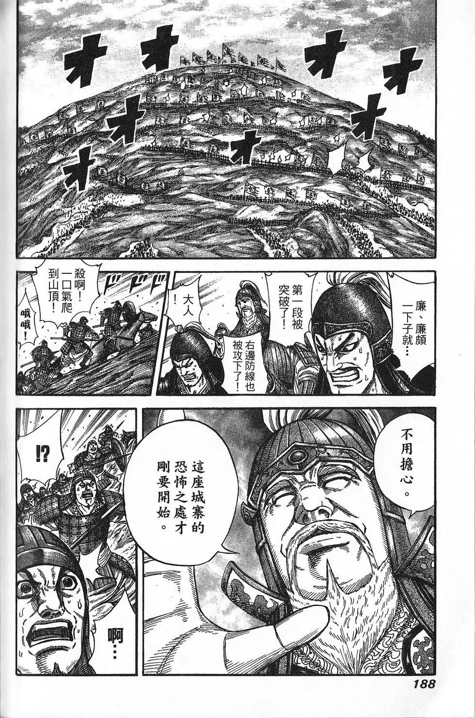 第21卷