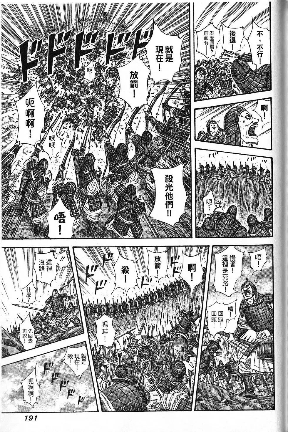 第21卷