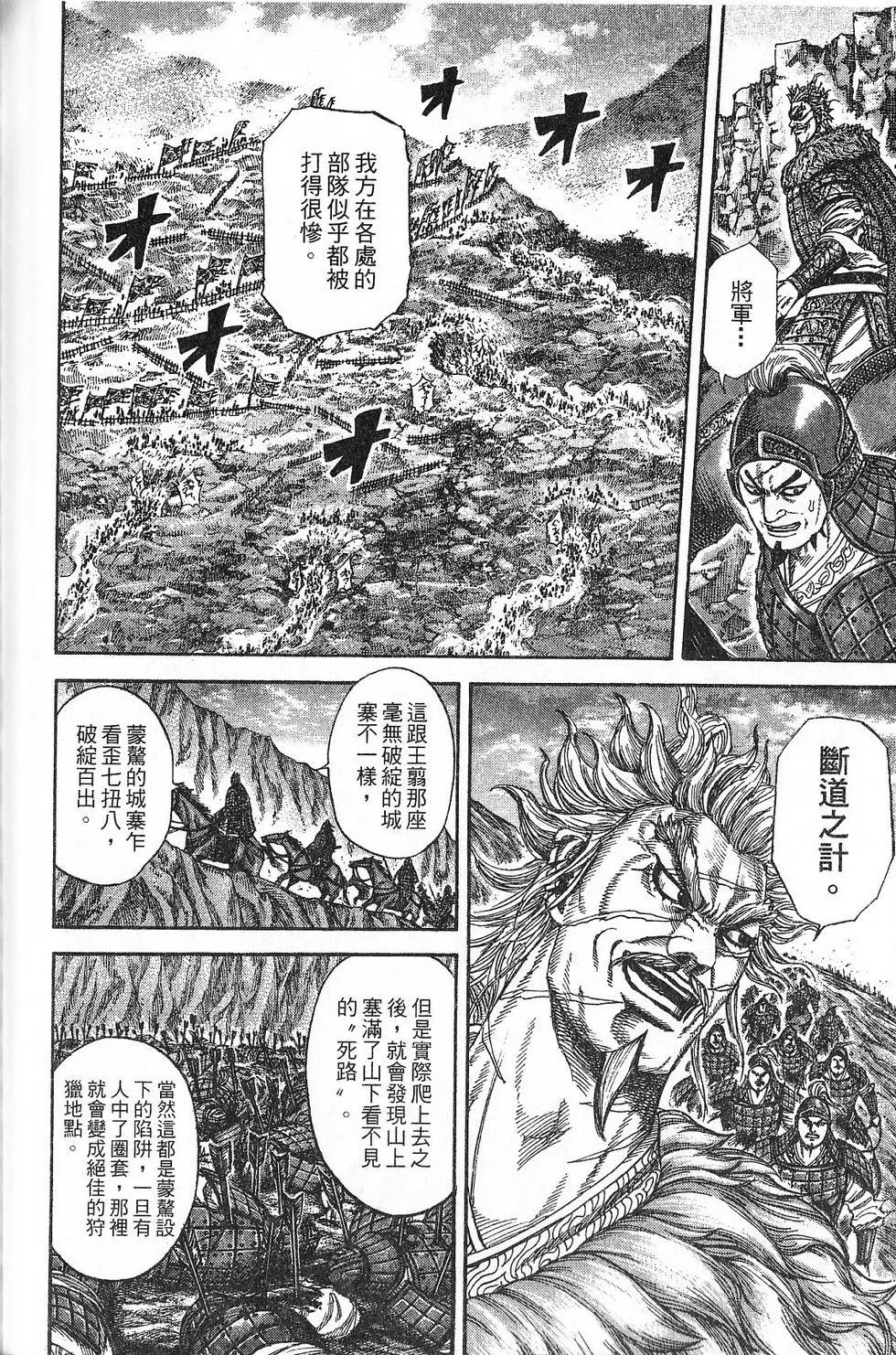 第21卷