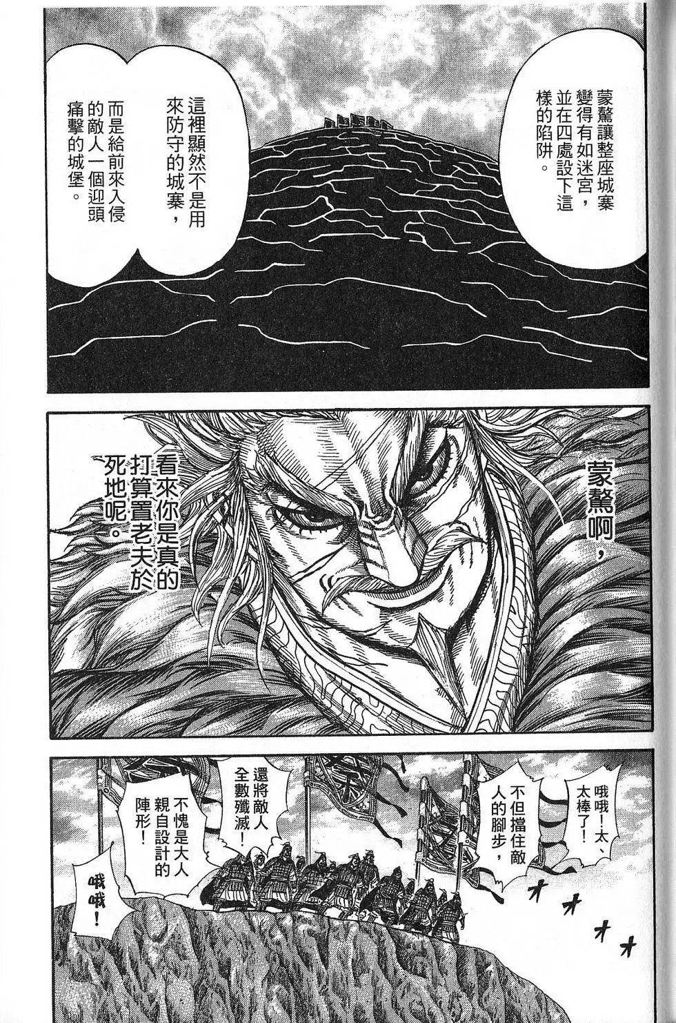 第21卷