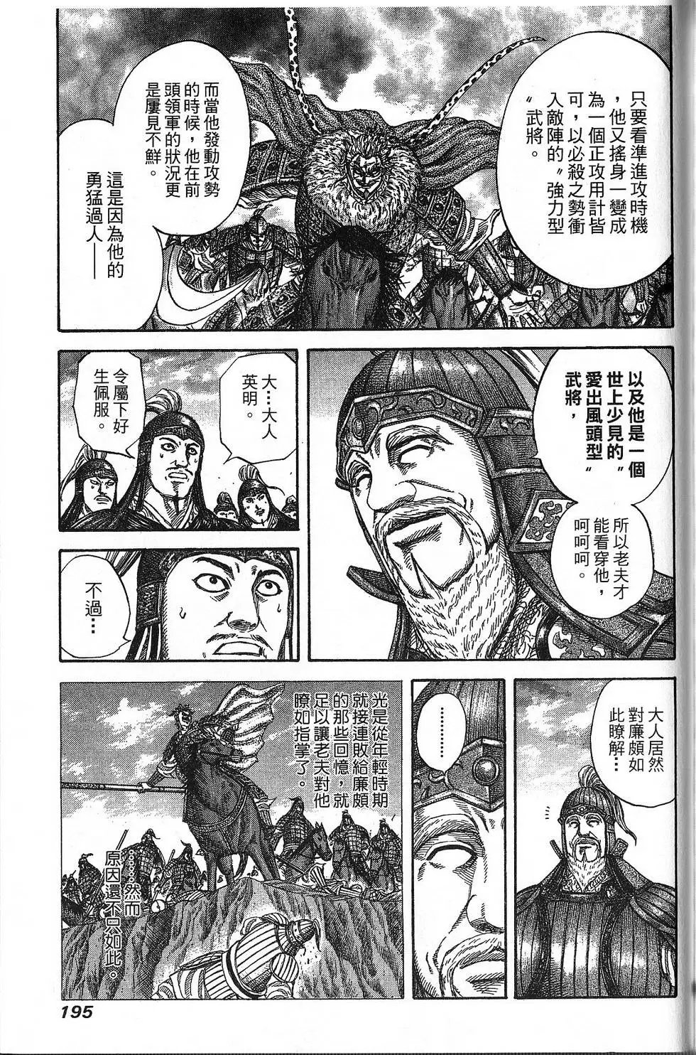 第21卷