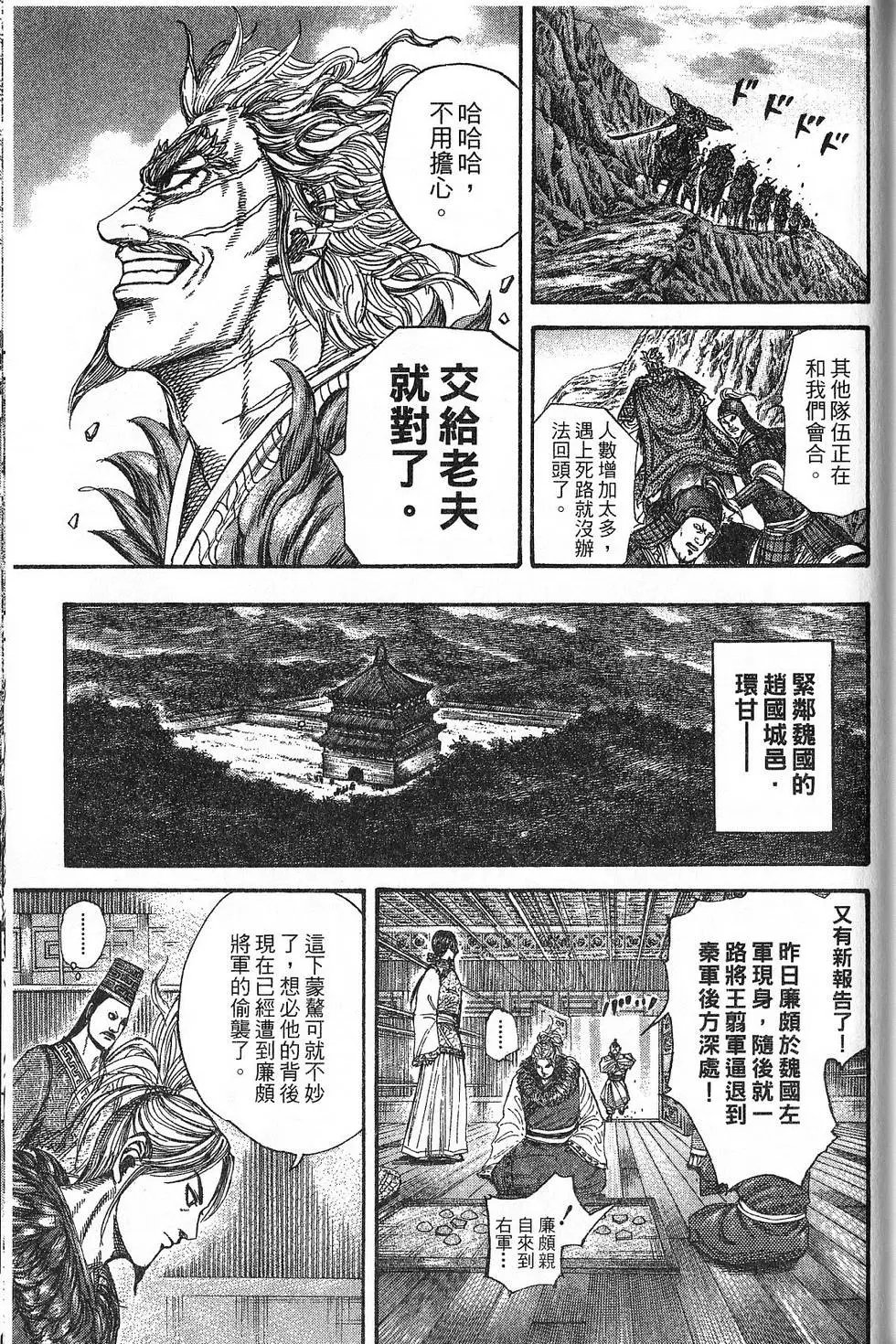 第21卷