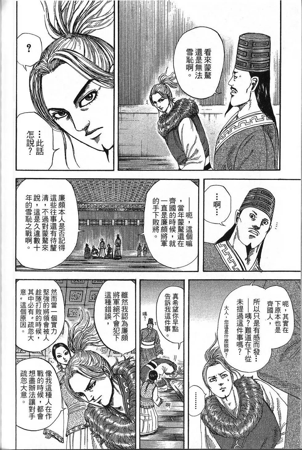 第21卷
