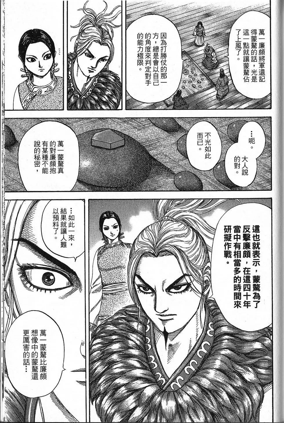 第21卷