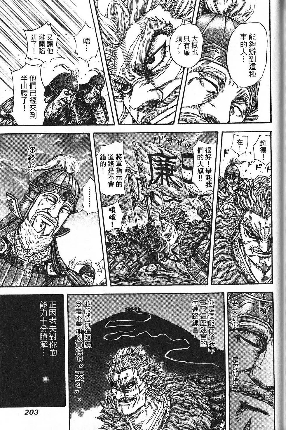 第21卷