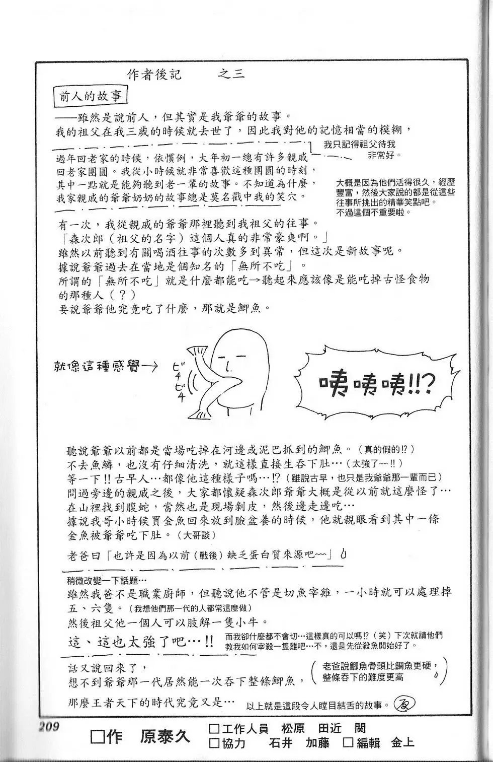 第21卷