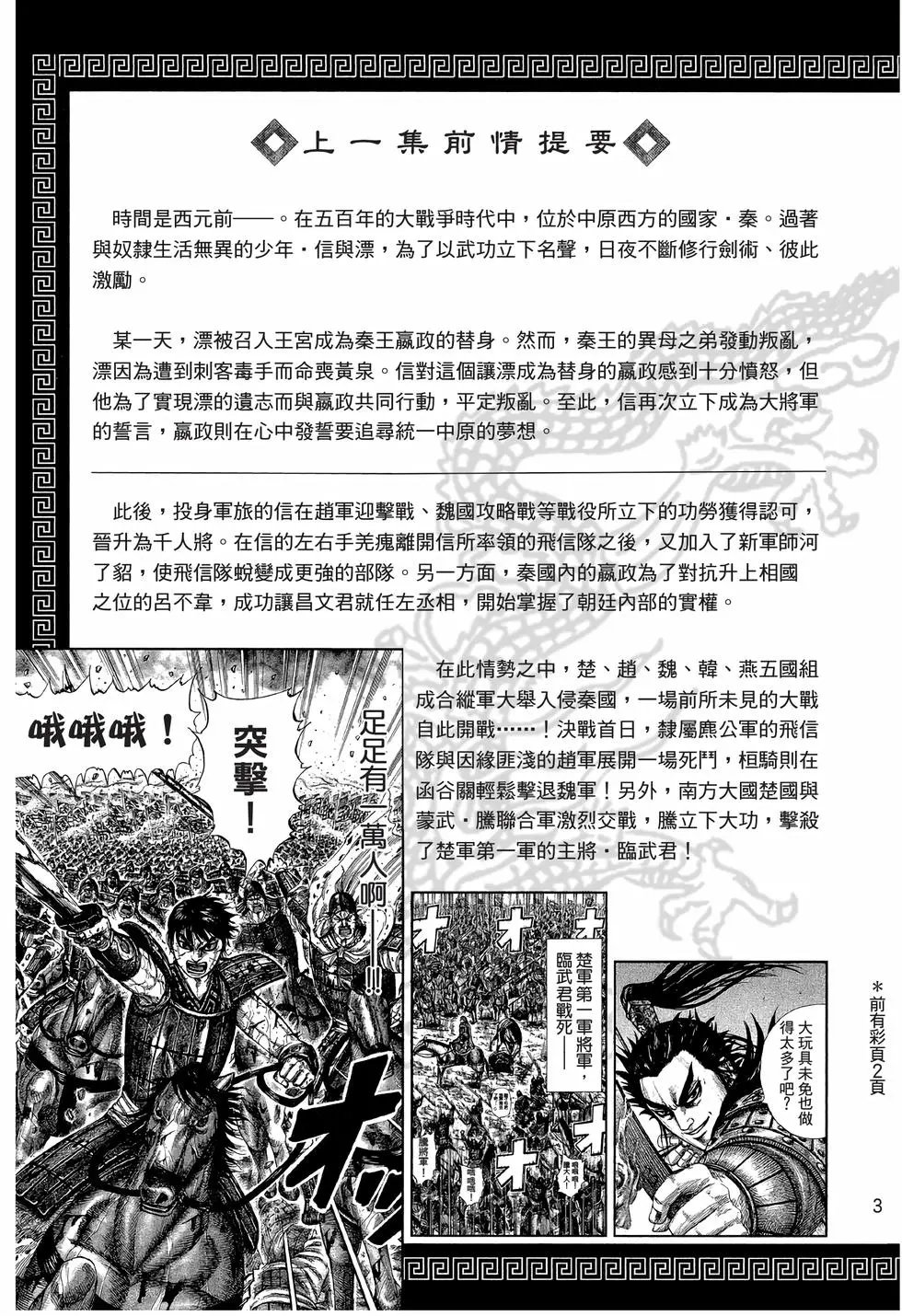 第27卷