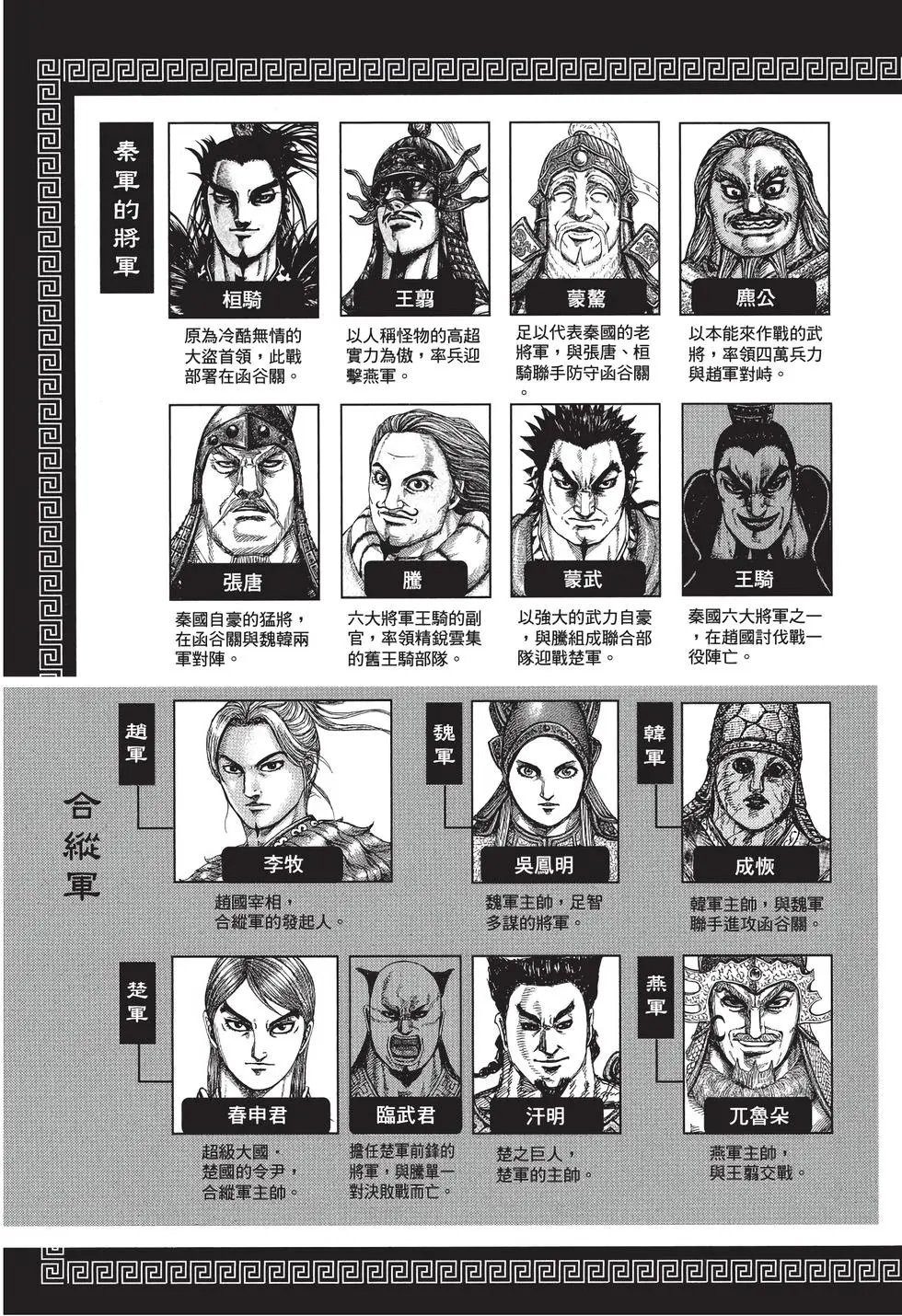 第27卷