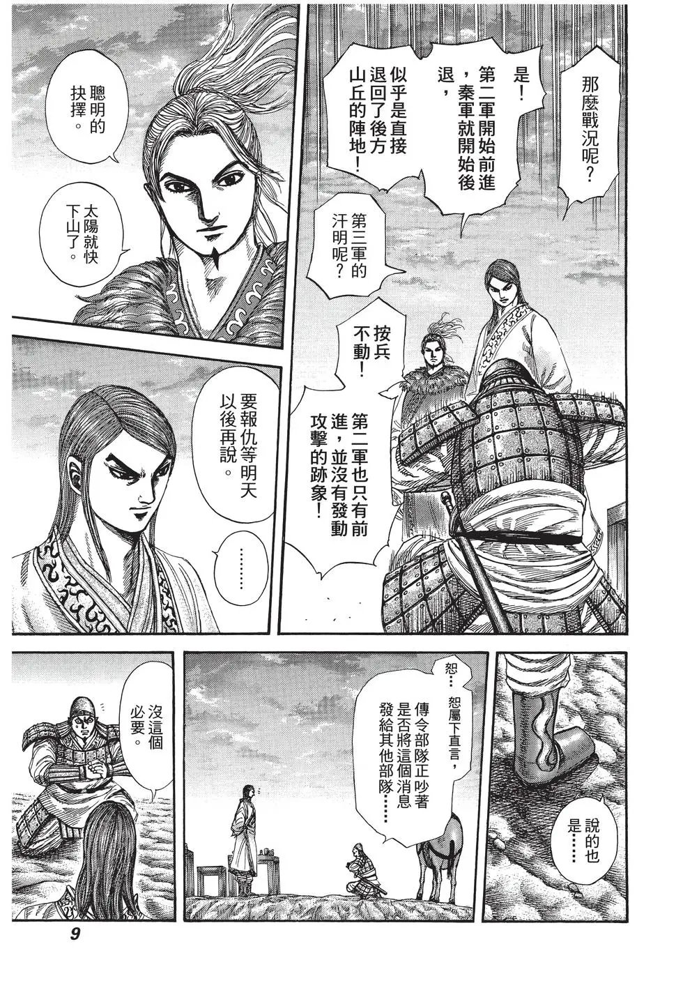 第27卷