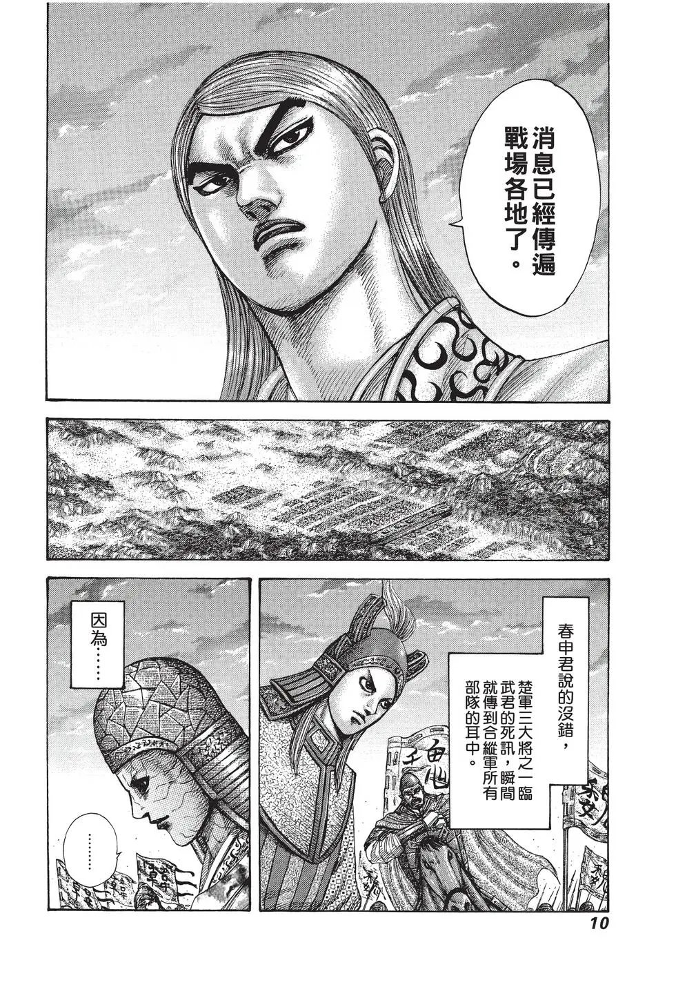 第27卷