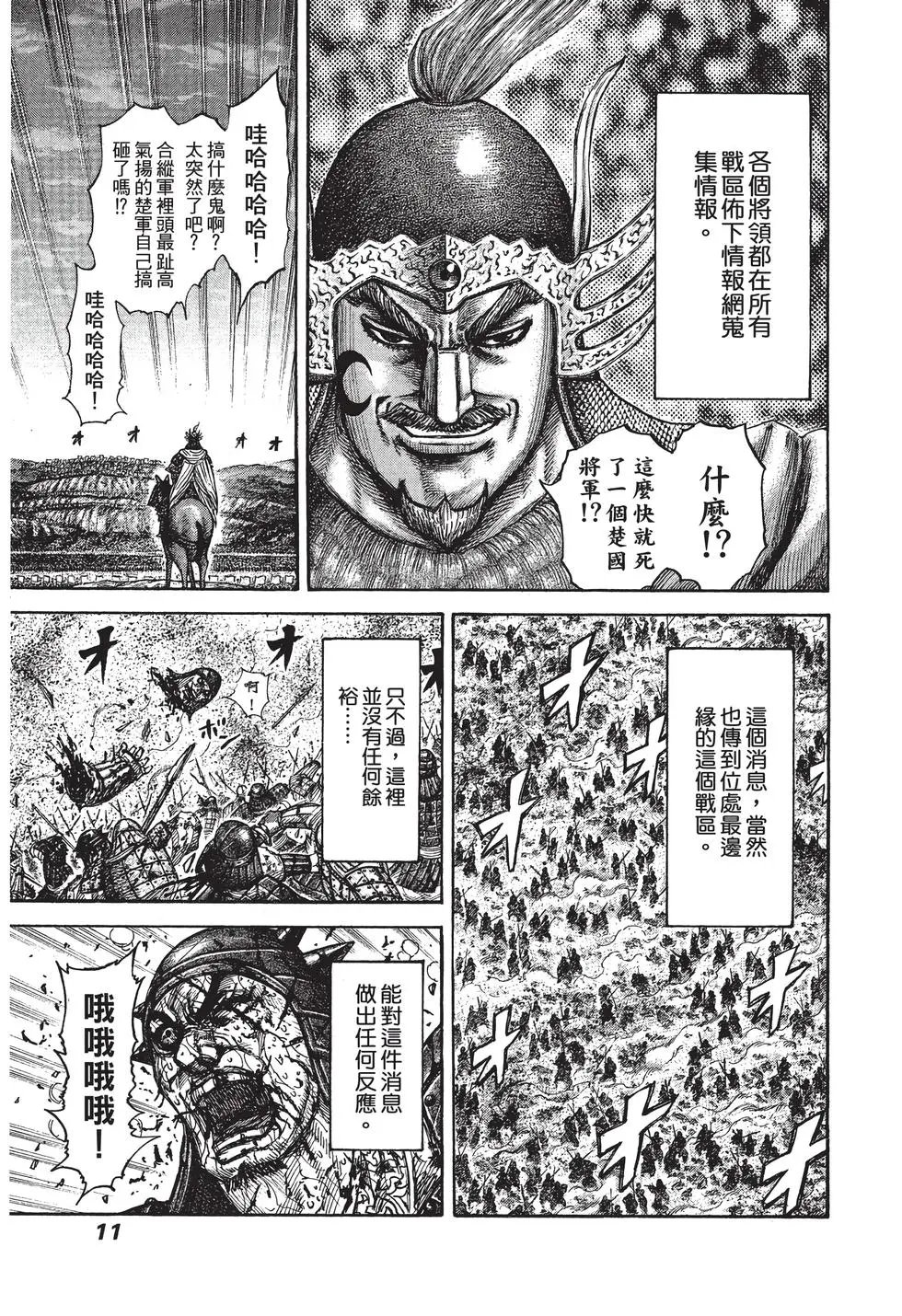 第27卷