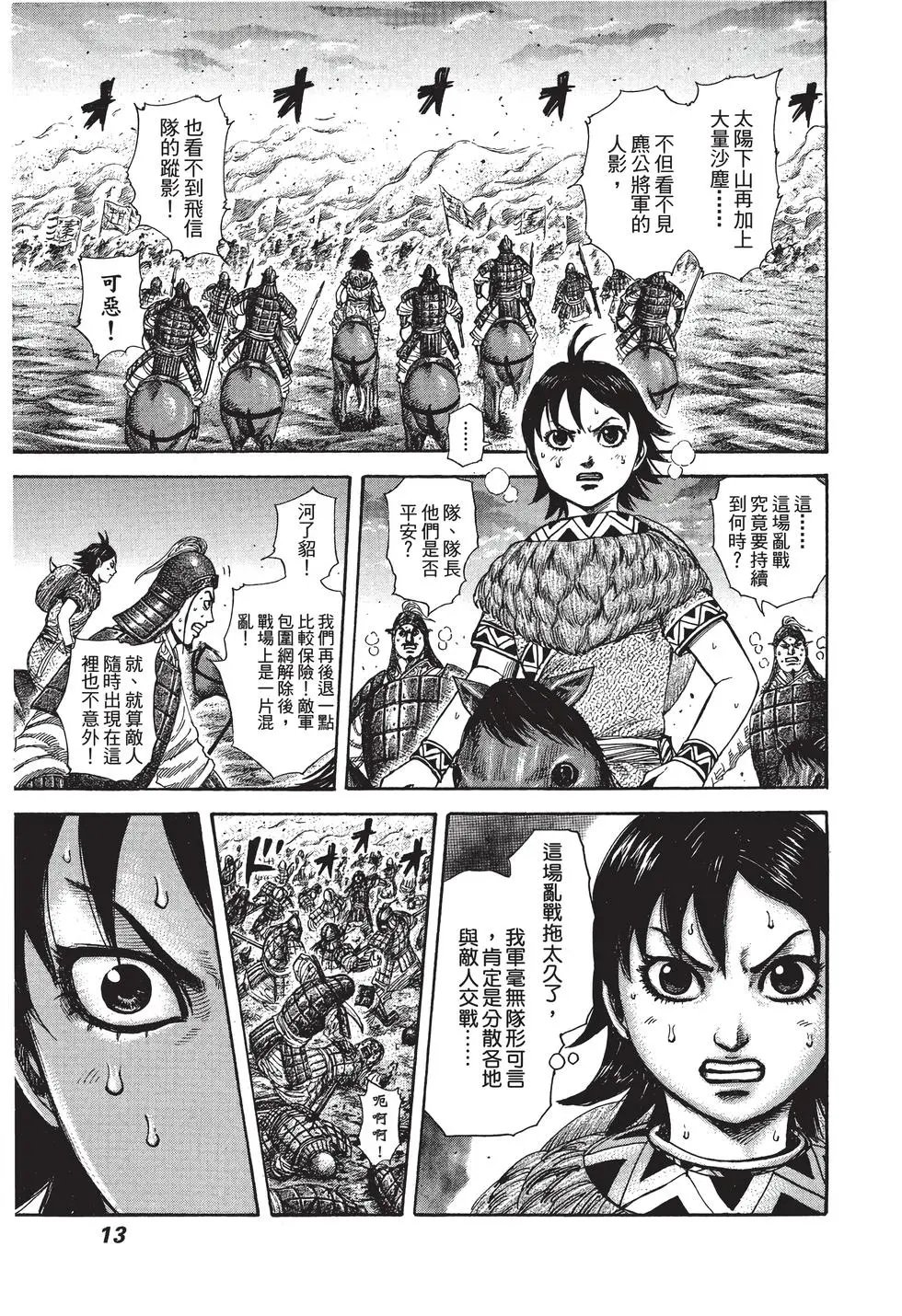 第27卷