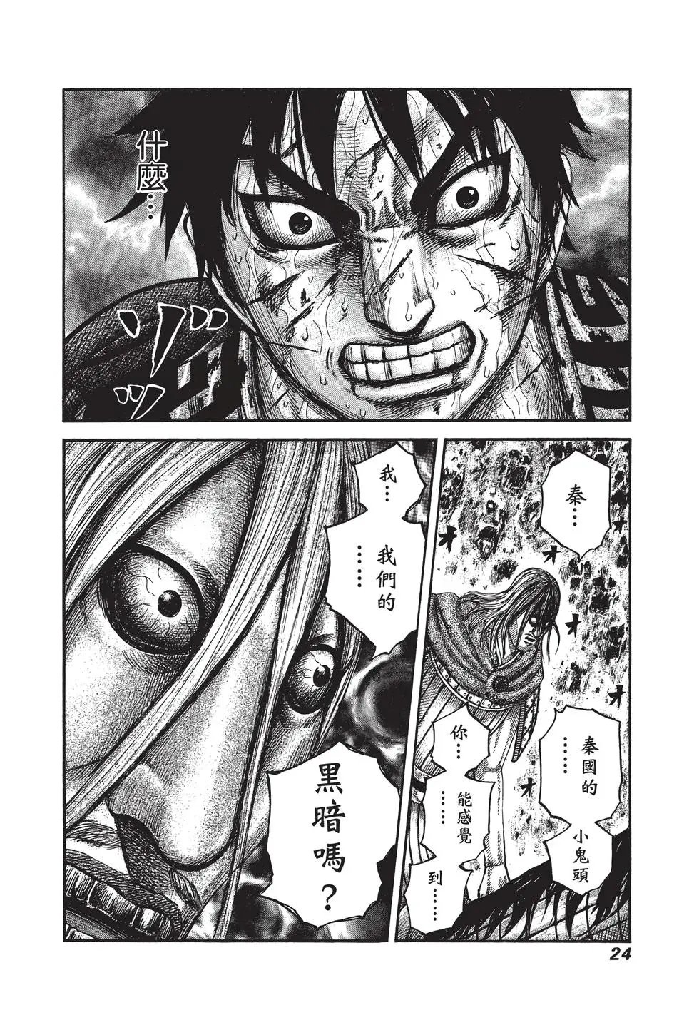 第27卷