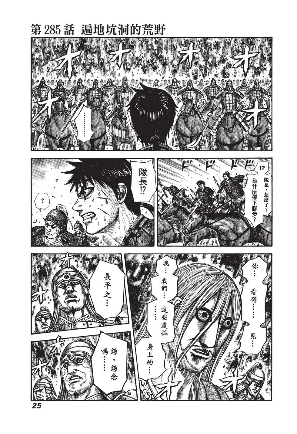 第27卷