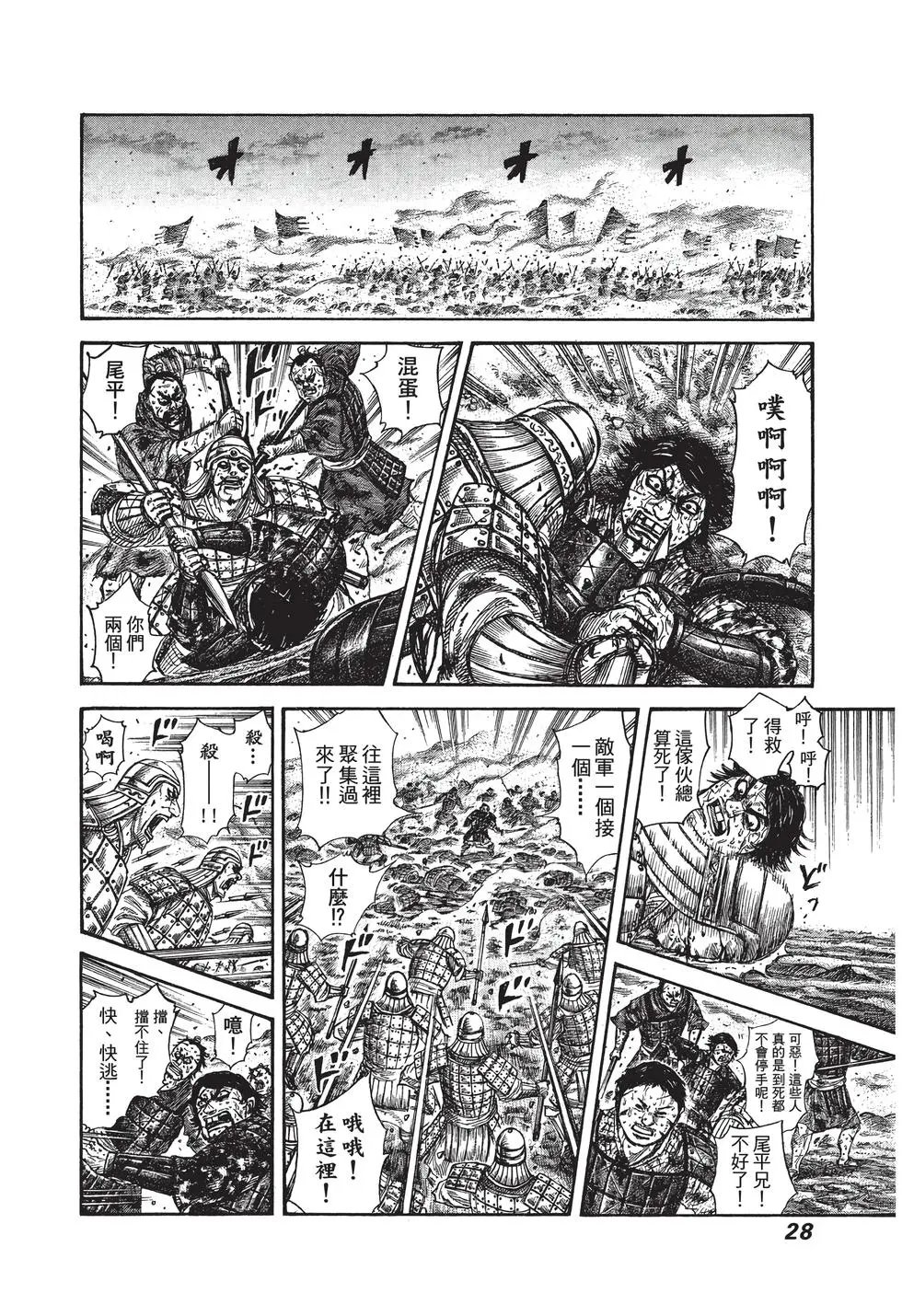 第27卷