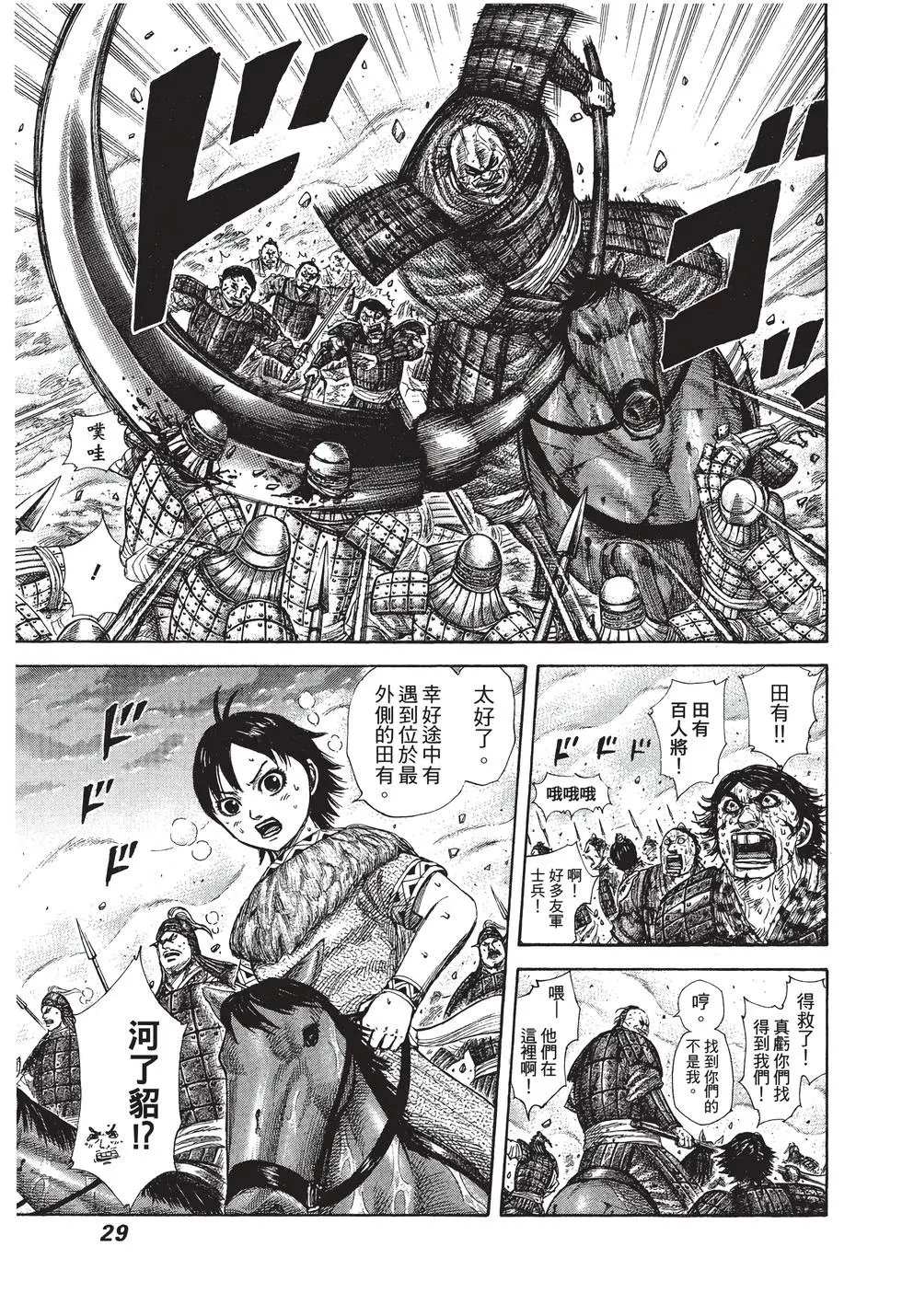 第27卷