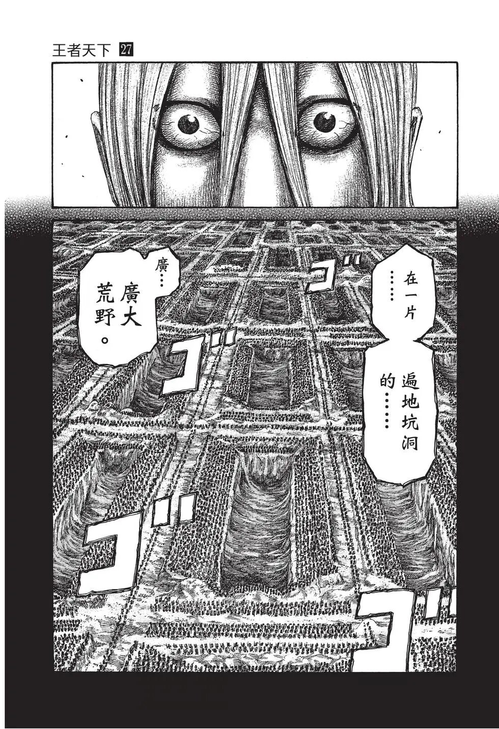 第27卷