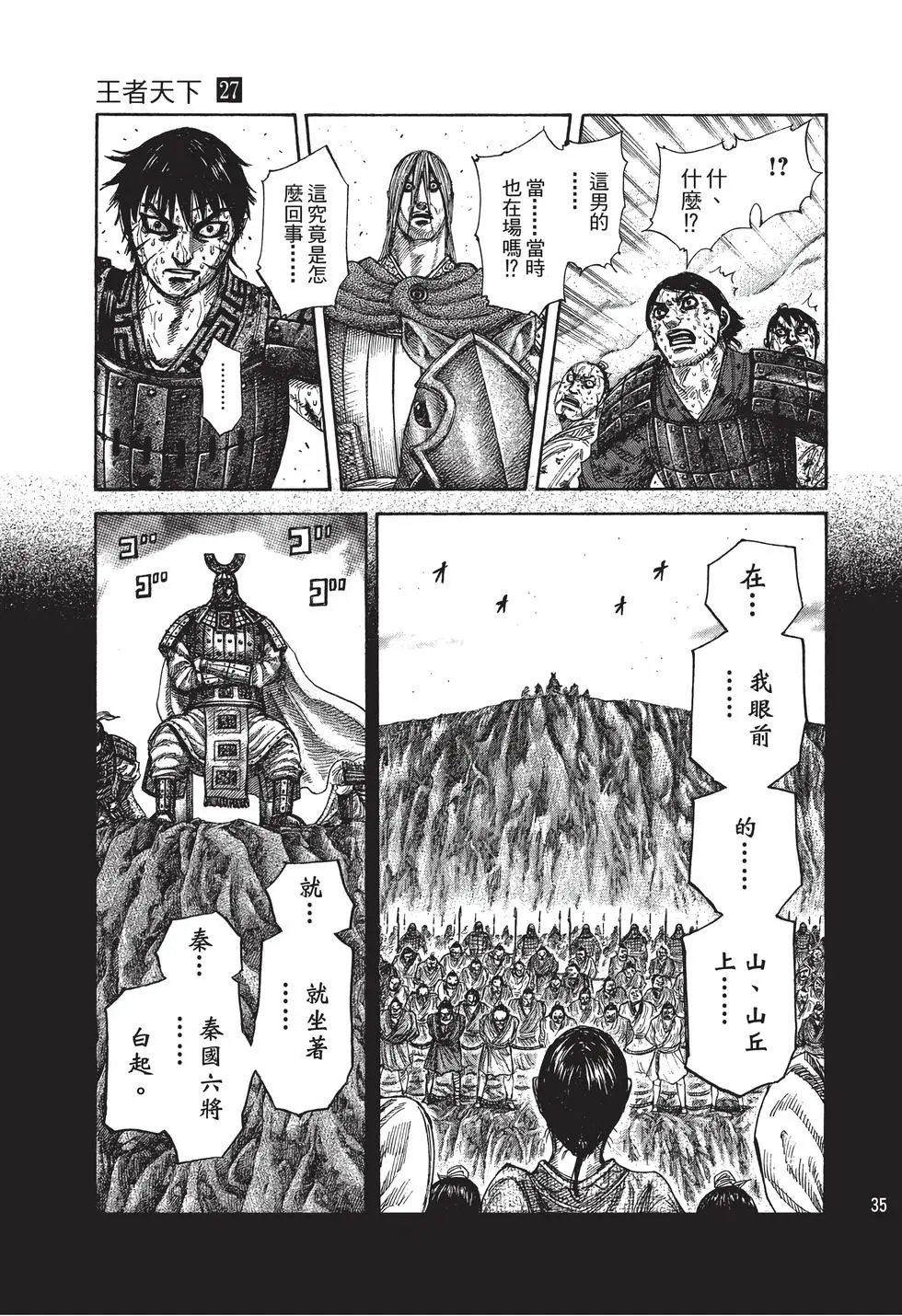 第27卷