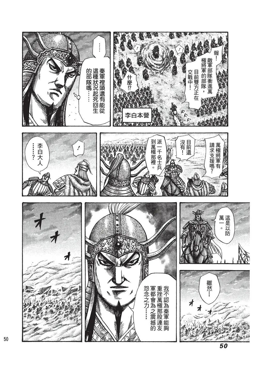 第27卷