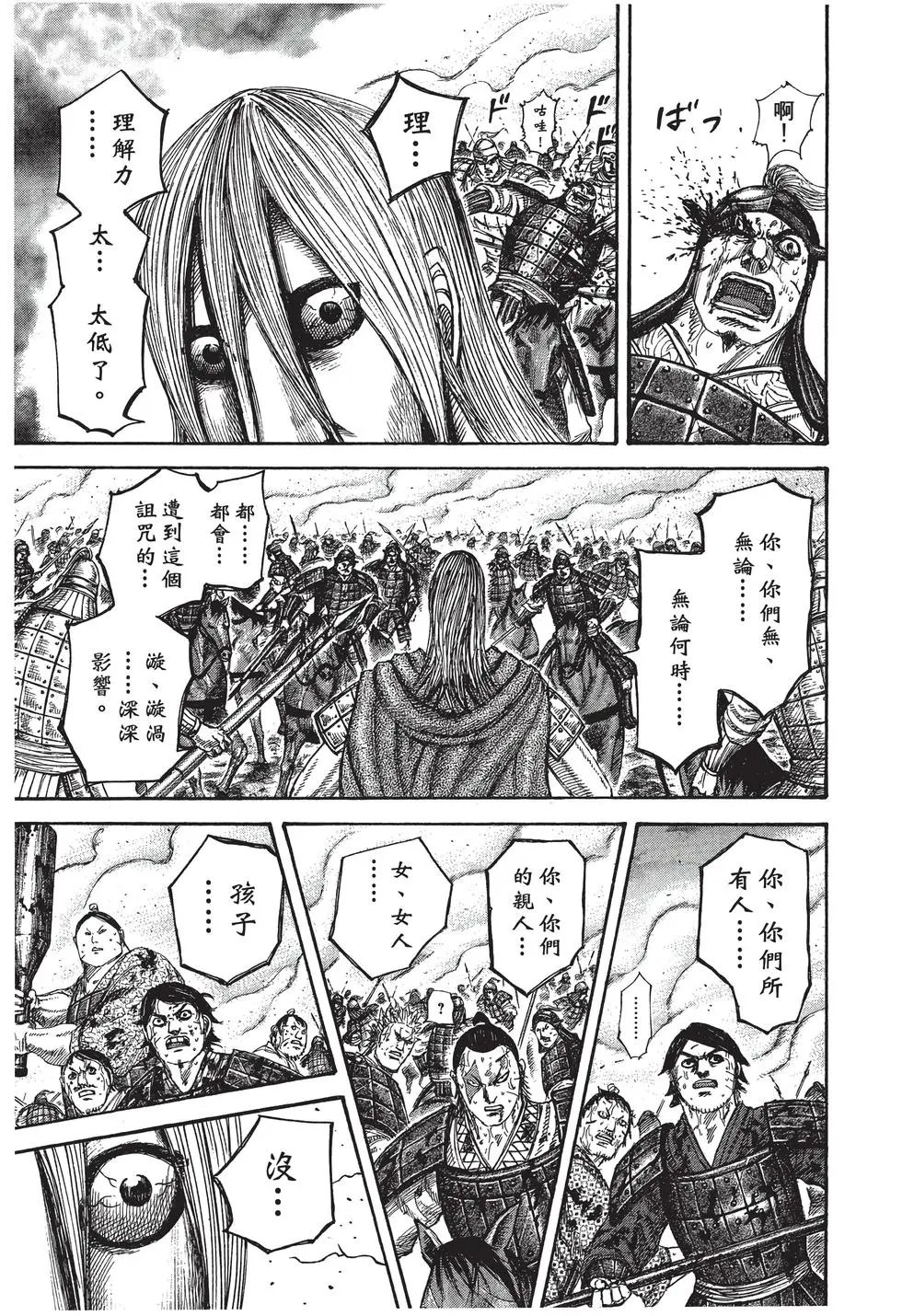 第27卷