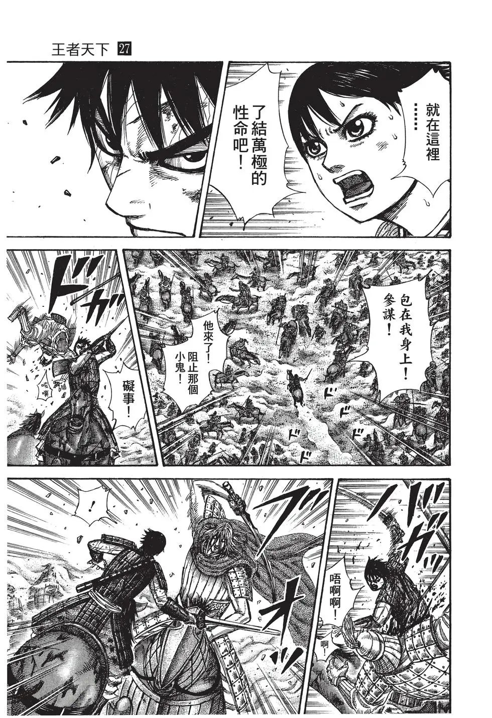 第27卷