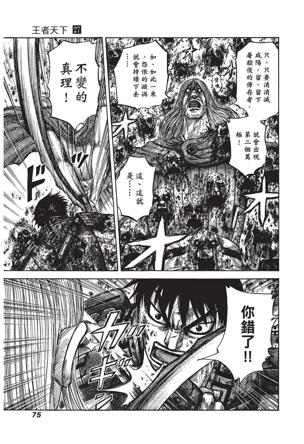 第27卷