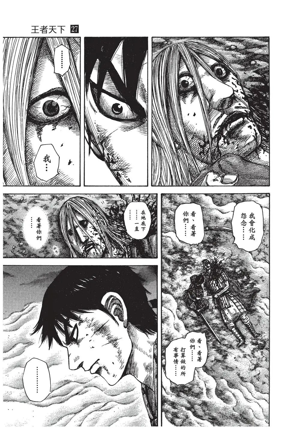 第27卷