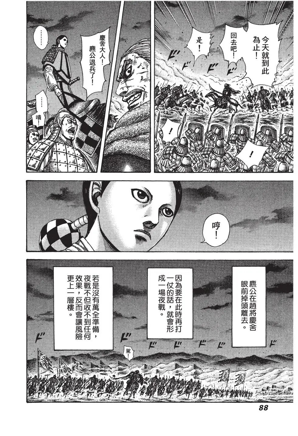 第27卷