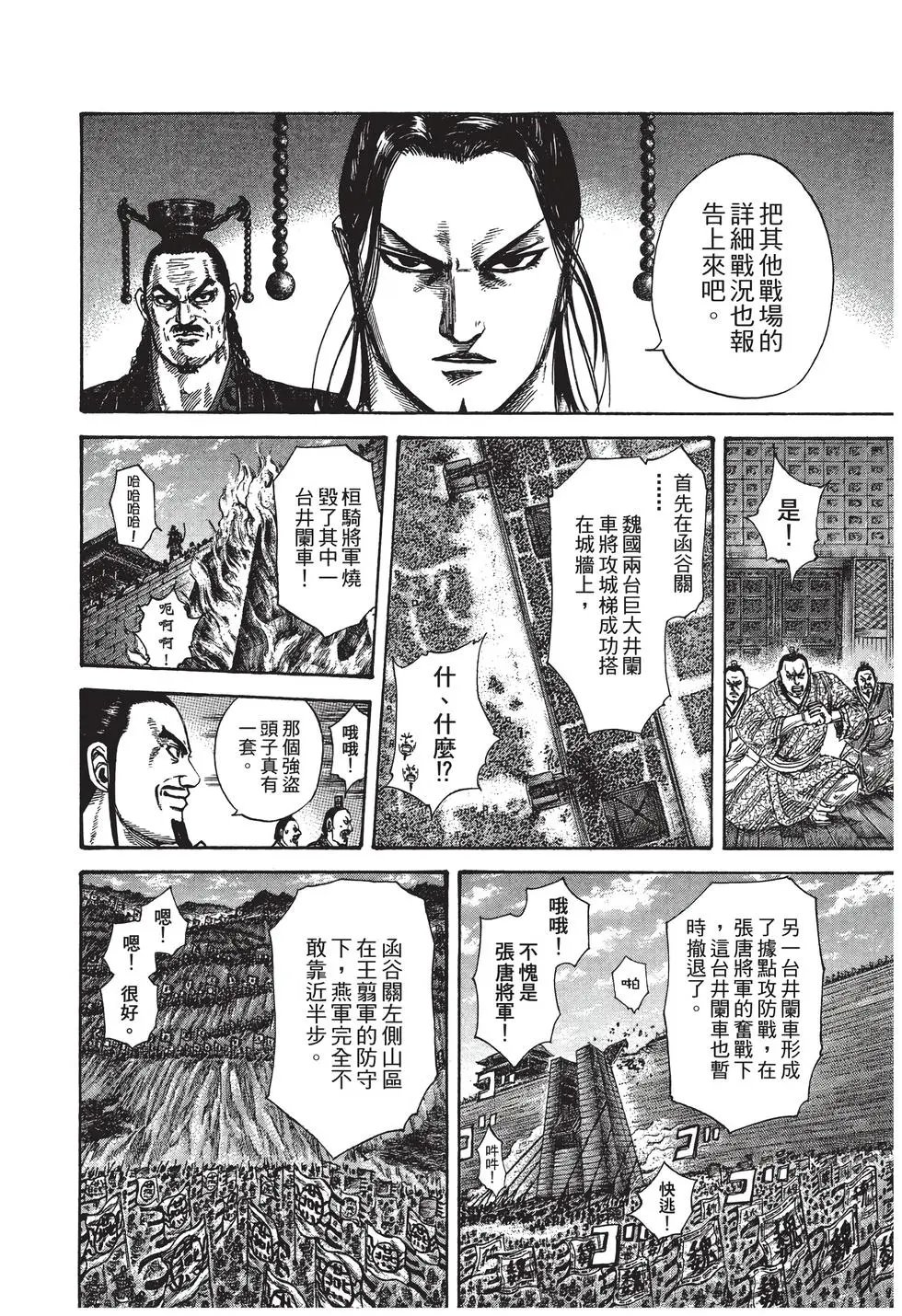 第27卷