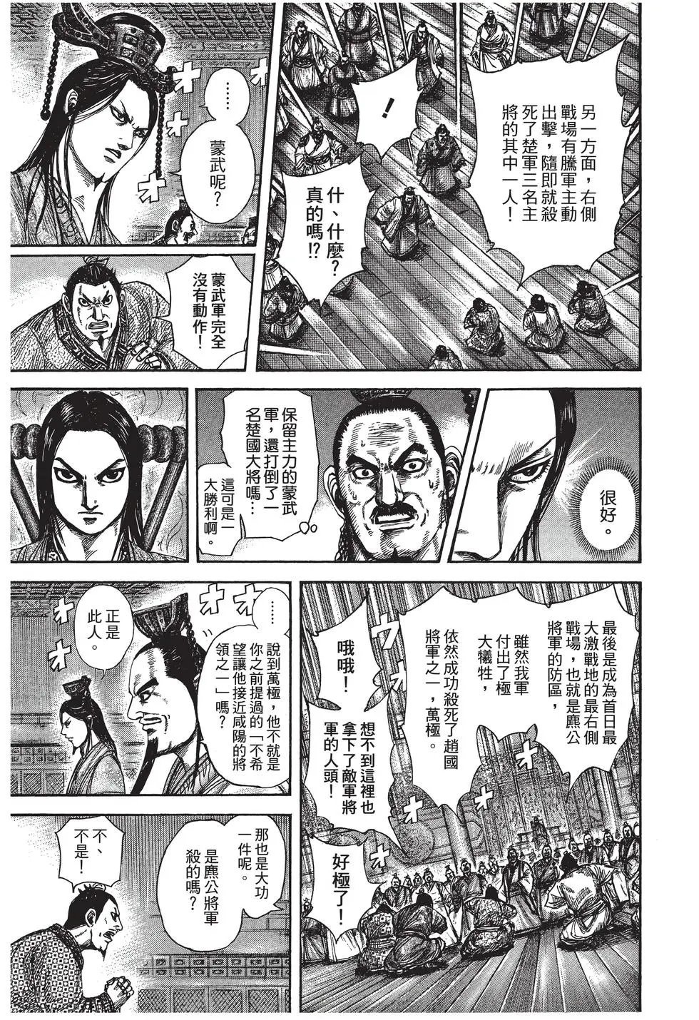 第27卷