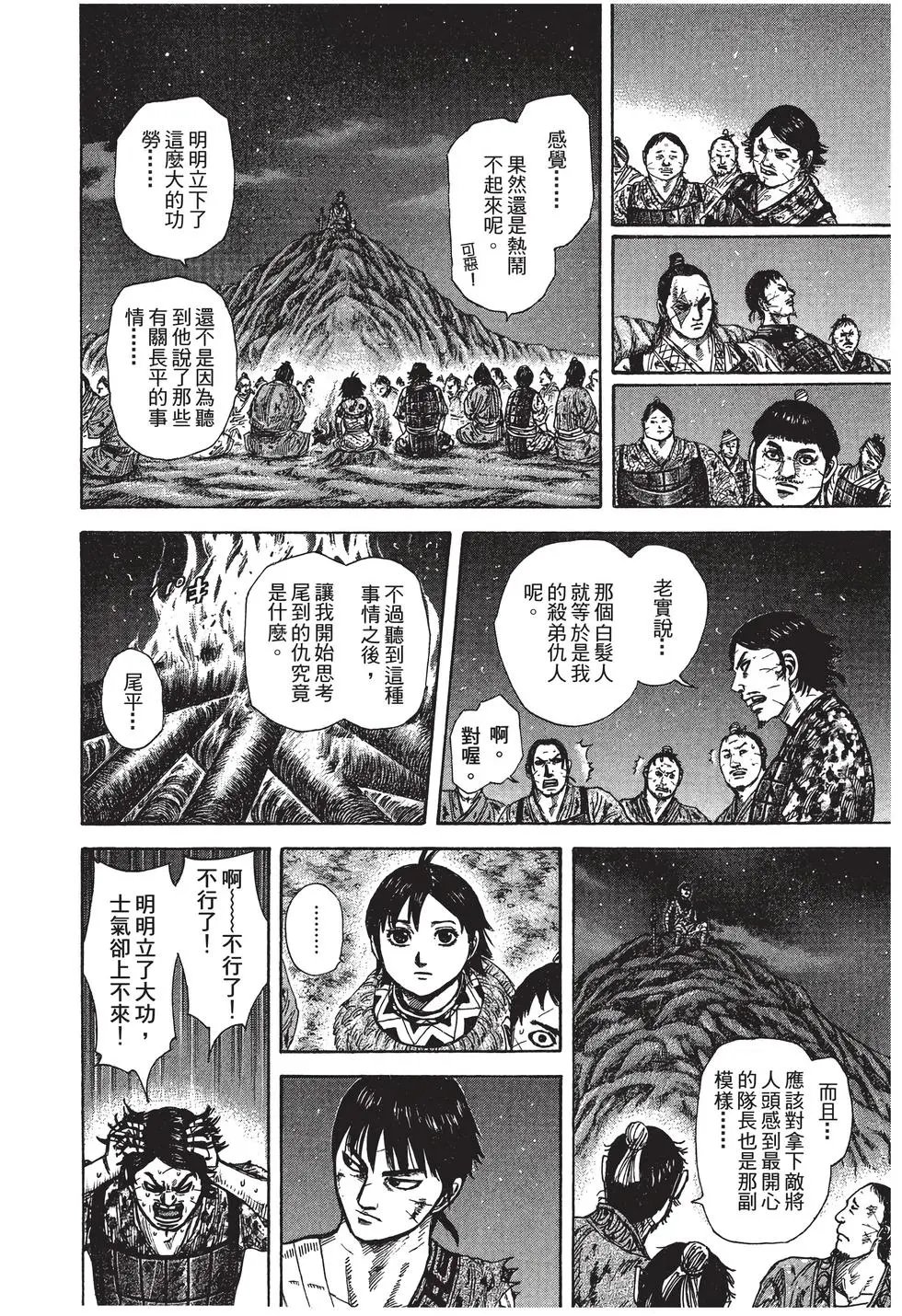第27卷