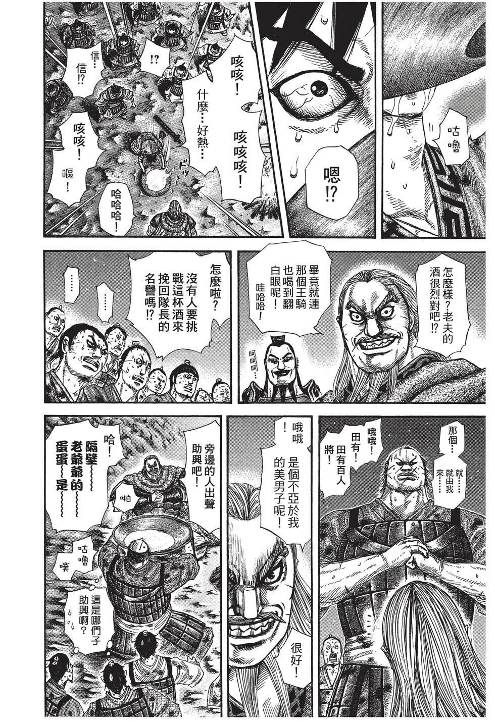 第27卷