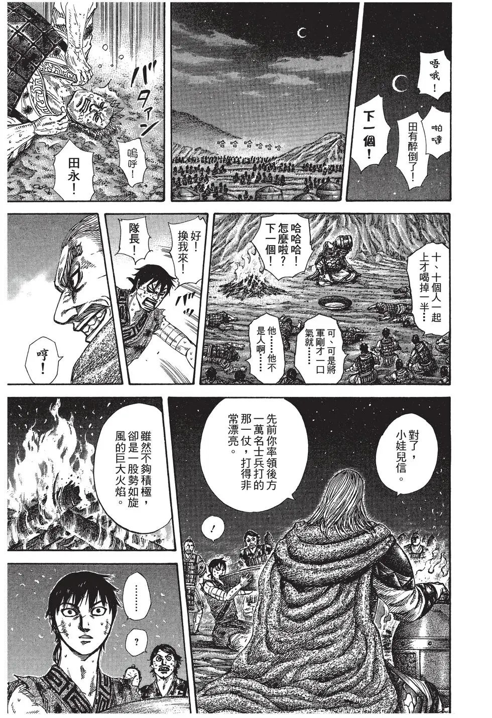 第27卷