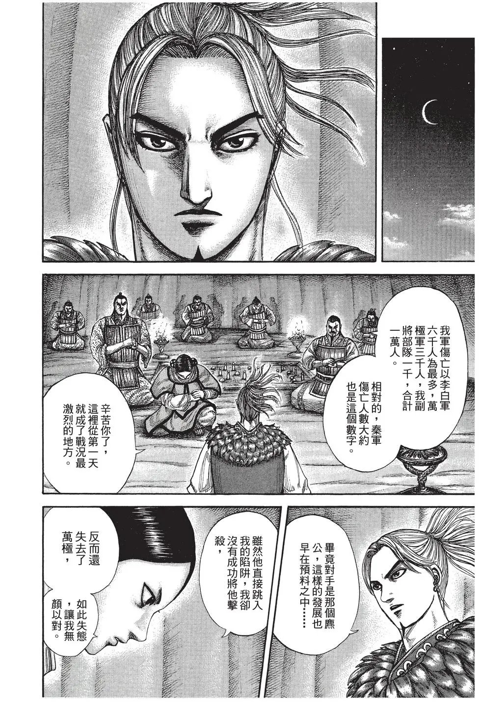 第27卷