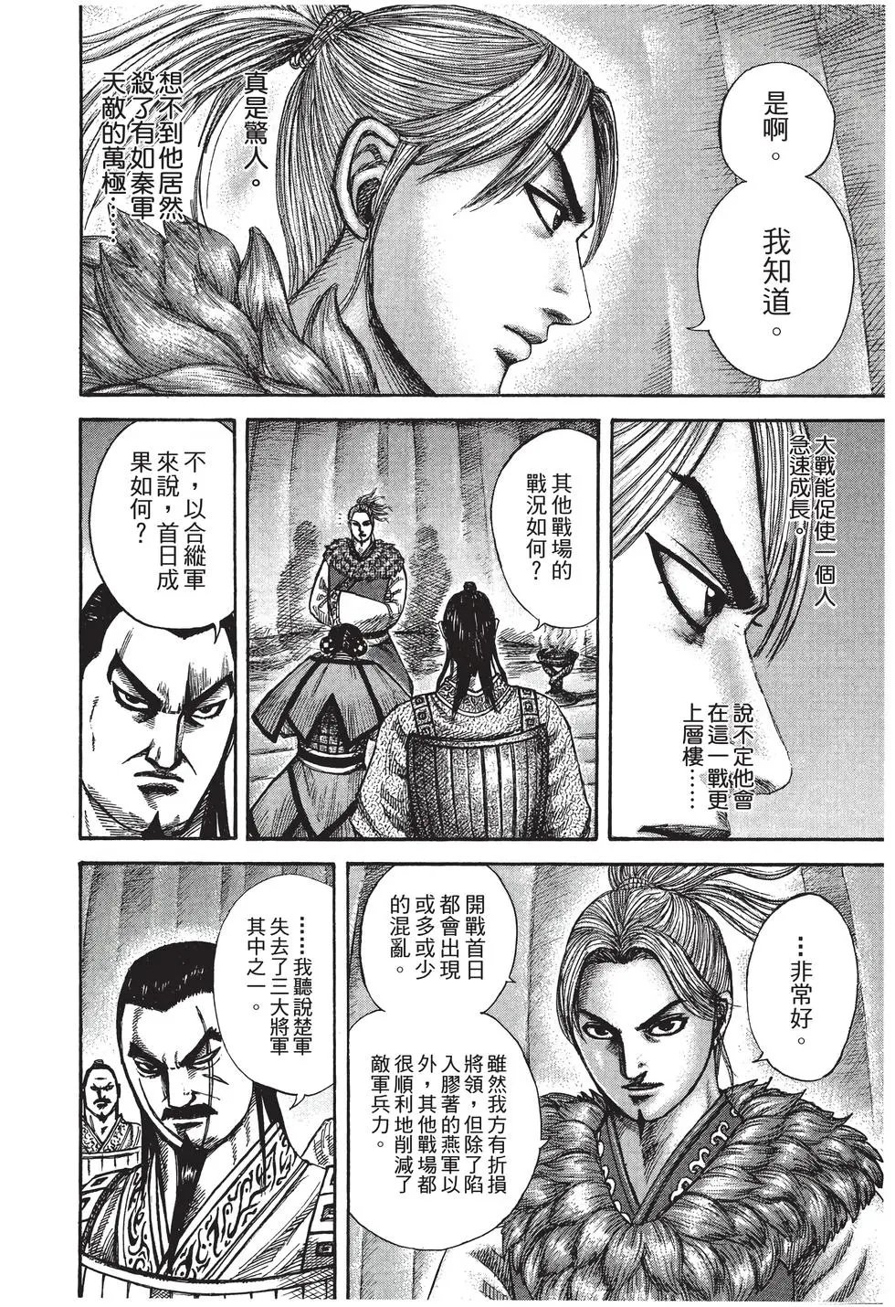第27卷