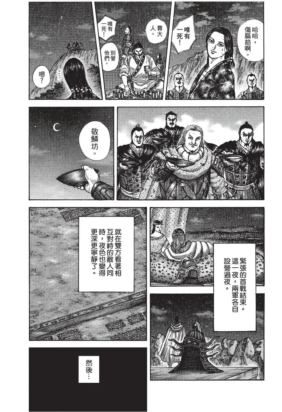 第27卷